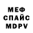 Амфетамин VHQ Eduard Baranovskiy