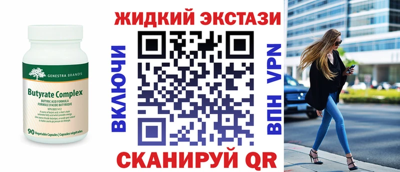 хочу наркоту  блэк спрут ссылки  БУТИРАТ буратино  Шумерля 