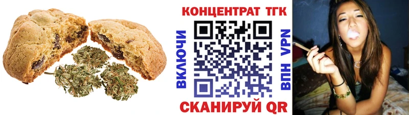 купить   kraken сайт  это Telegram  Шумерля  Печенье с ТГК конопля 