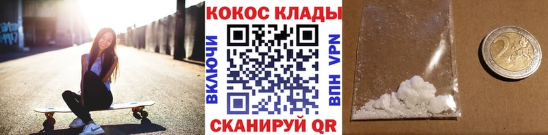 MEGA вход  Шумерля  COCAIN Fish Scale 