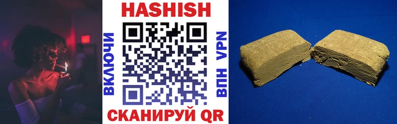 Гашиш убойный  Шумерля 