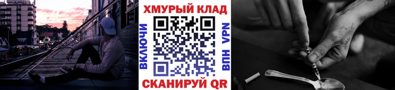 ГЕРОИН хмурый Шумерля