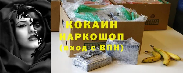 не бодяженный Покровск