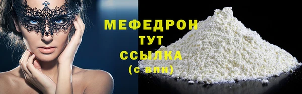 шишки Заволжье