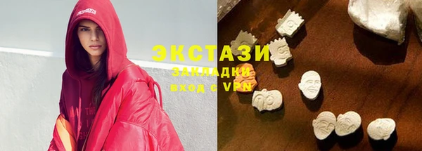 спиды Заволжск