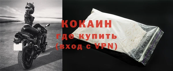 не бодяженный Покровск