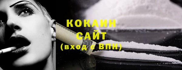герыч Покачи