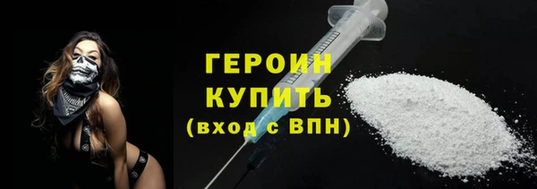 COCAINE Балабаново