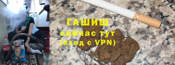 герыч Покачи