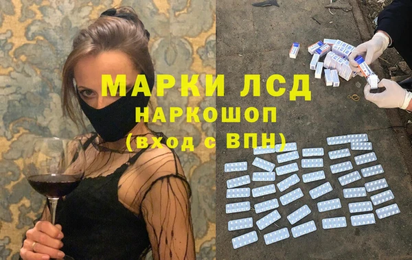 герыч Покачи