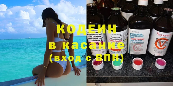 герыч Покачи