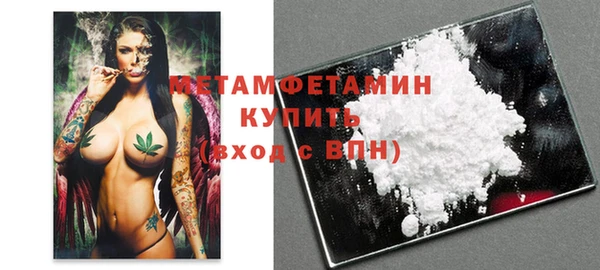 герыч Покачи