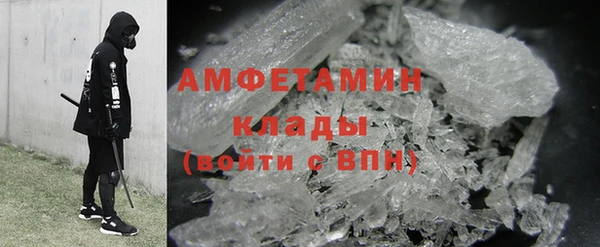 COCAINE Балабаново