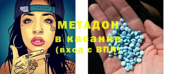 мдма Балахна