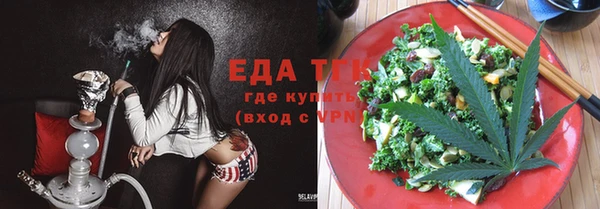 соль курить ск Нягань