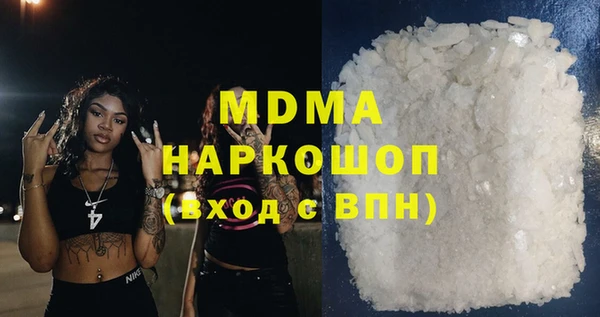 COCAINE Балабаново