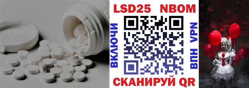 blacksprut ТОР  Шумерля  ЛСД экстази ecstasy 