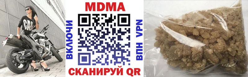 MDMA кристаллы Шумерля