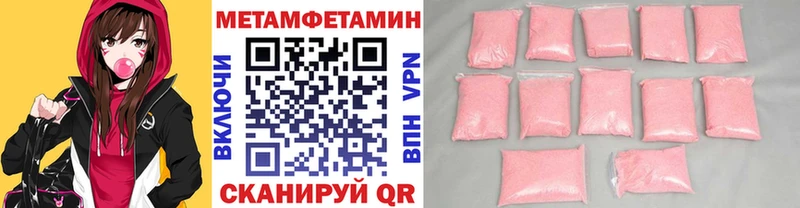 shop формула  Шумерля  Первитин витя 