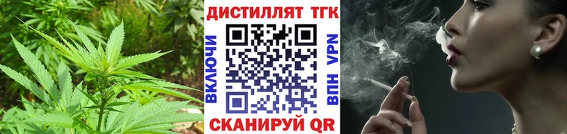 наркота  KRAKEN tor  Дистиллят ТГК THC oil  Шумерля 
