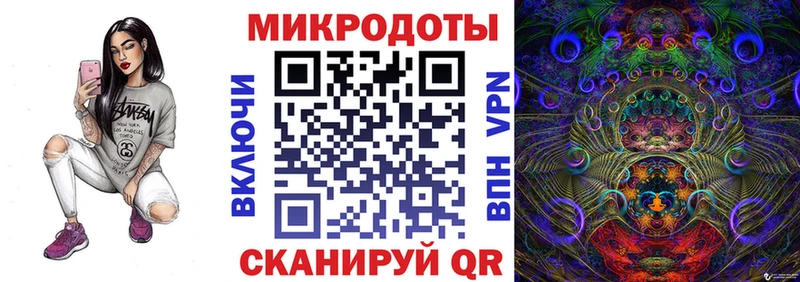 наркотики  Шумерля  mega tor  Галлюциногенные грибы MAGIC MUSHROOMS 